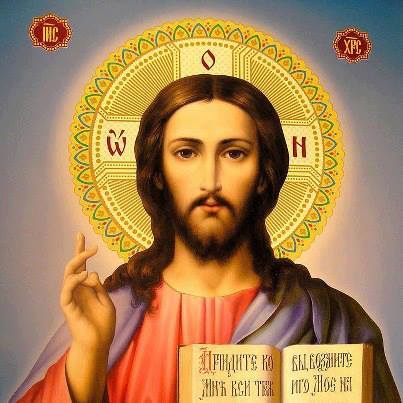 Mântuitorul Iisus Hristos