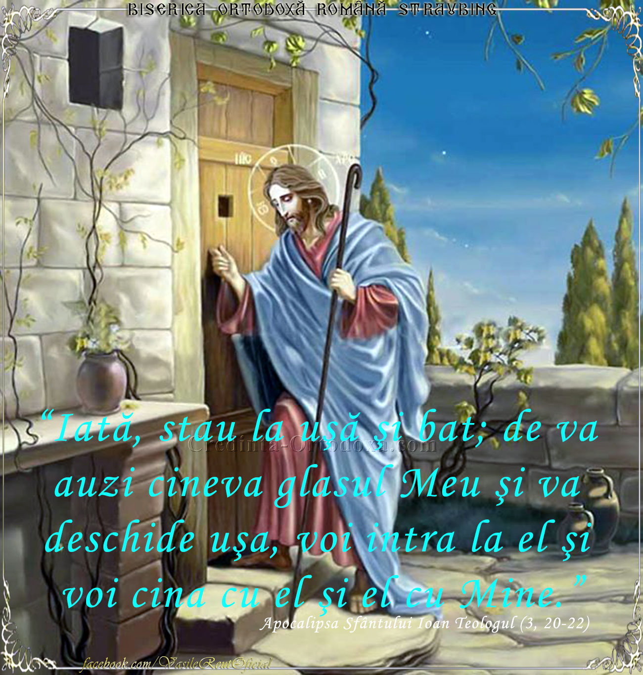 Mântuitorul nostru Iisus Hristos