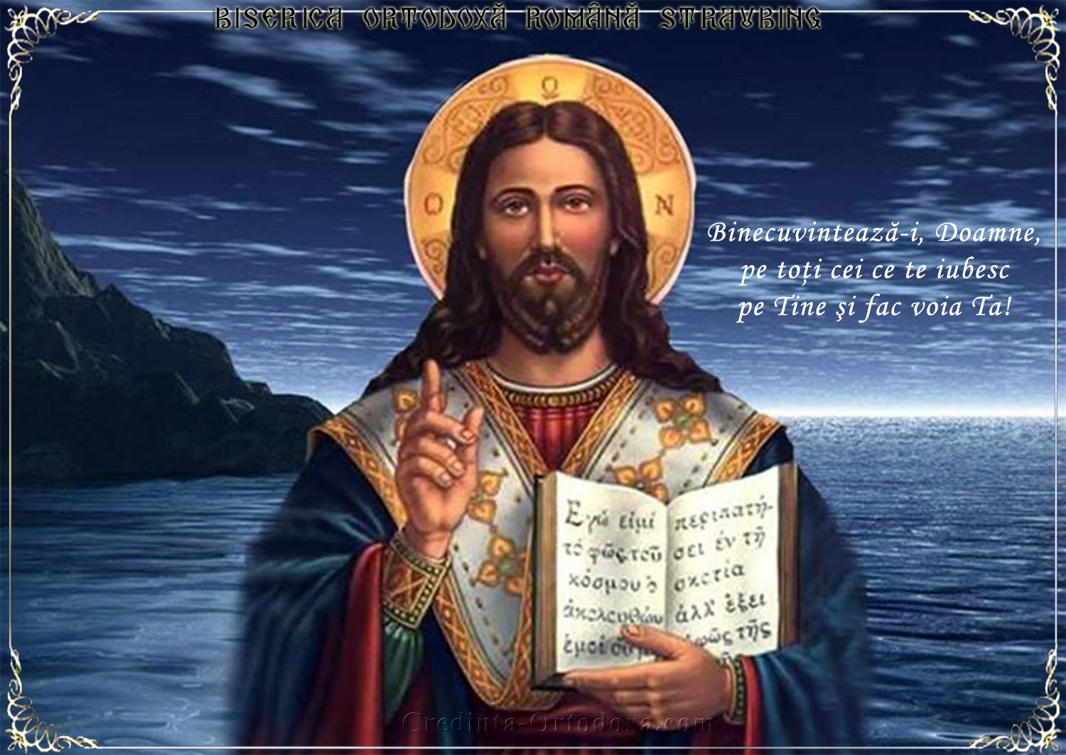 Binecuvintează-i, Doamne, pe toţi cei ce te iubesc pe Tine şi fac voia Ta!
