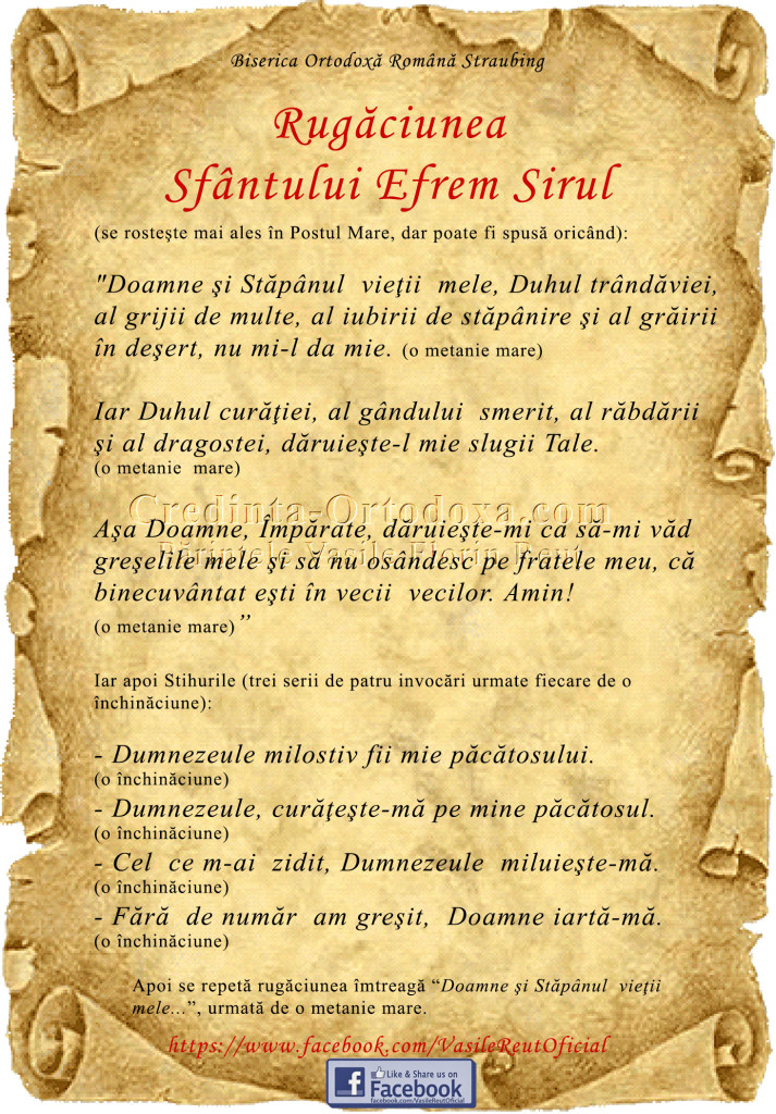 Rugaciunea Sfantului Efrem Sirul - se rosteşte mai ales în Postul Mare, dar poate fi spusă oricând: