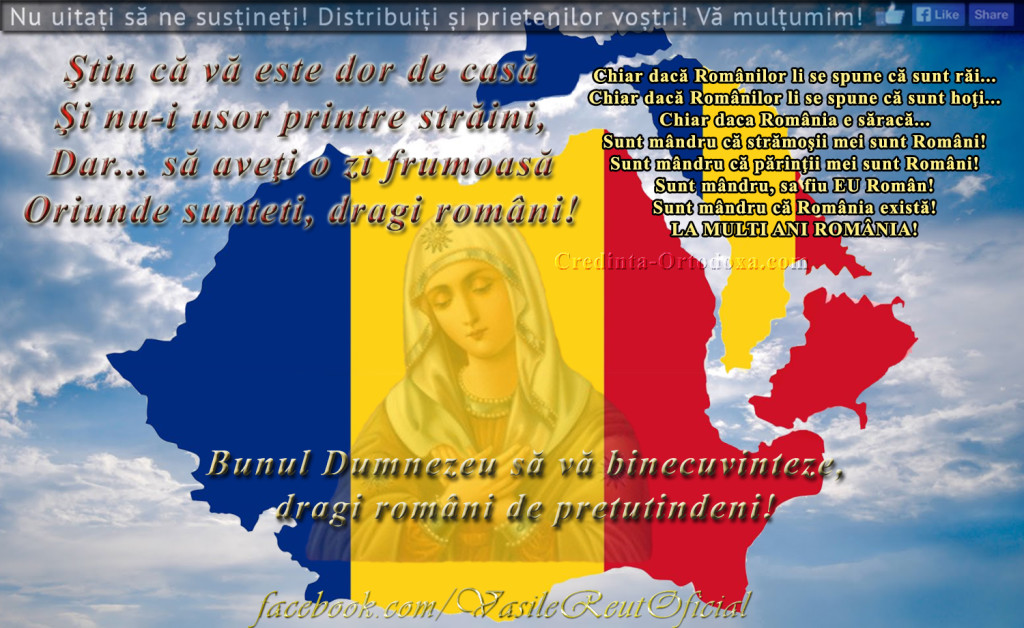 Rugaciune pentru tara noastra Romania si pentru neamul nostru romanesc