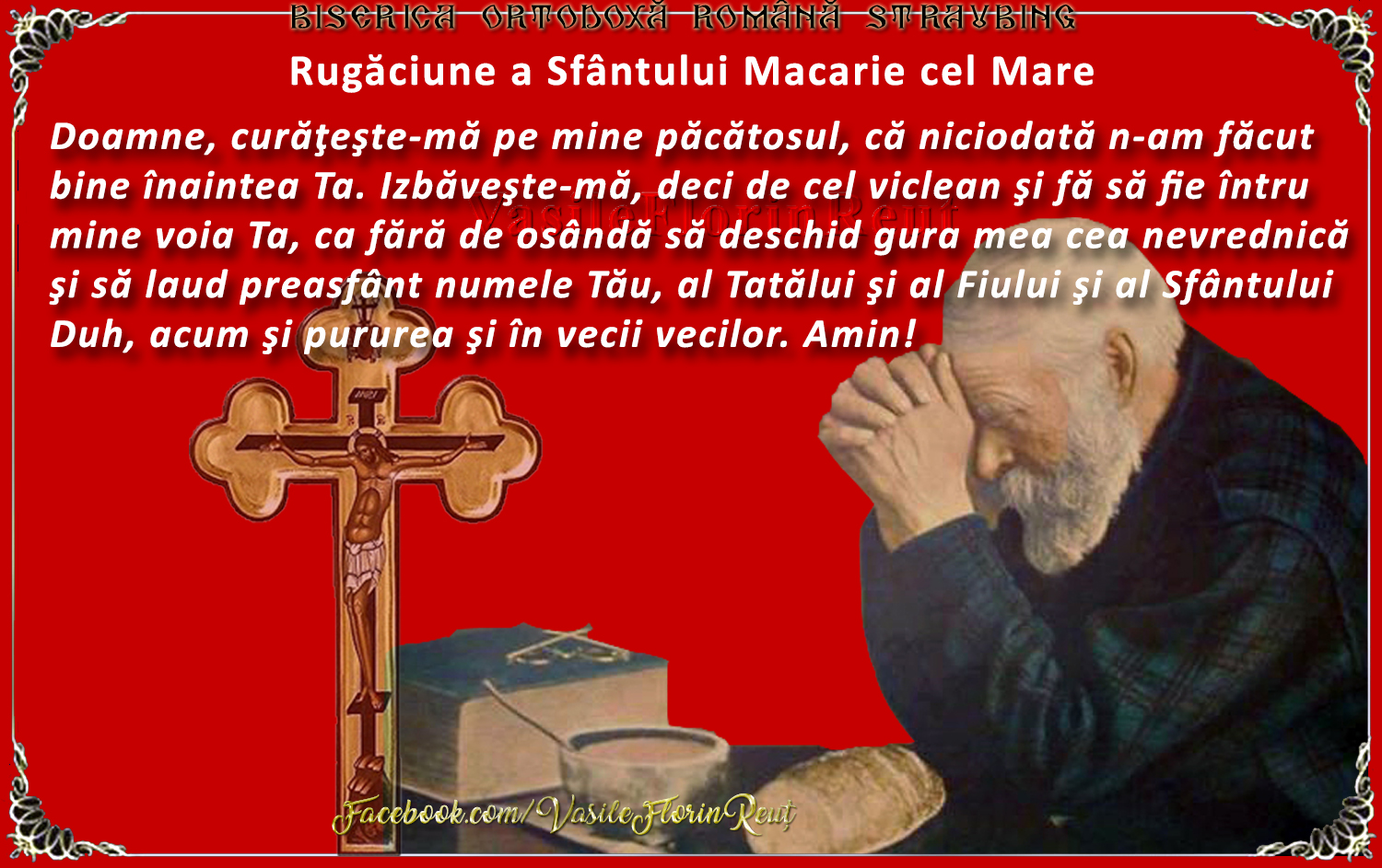 Doamne, curăţeşte-mă pe mine păcătosul, că niciodată n-am făcut bine înaintea Ta...